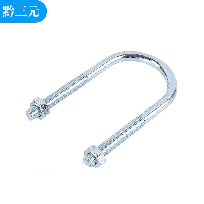 黔三元 QSY-M16*240 U型镀锌螺栓 起订量30 QSY-M16*240 （单位：个）