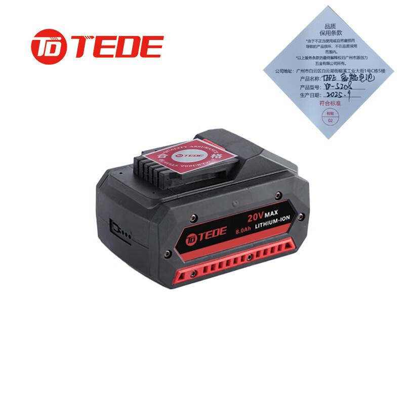 TEDE YD-5208 TEDE 高能电池 20V 8.0Ah YD-5208 （单位：个） 20V 8.0Ah （单位：个）