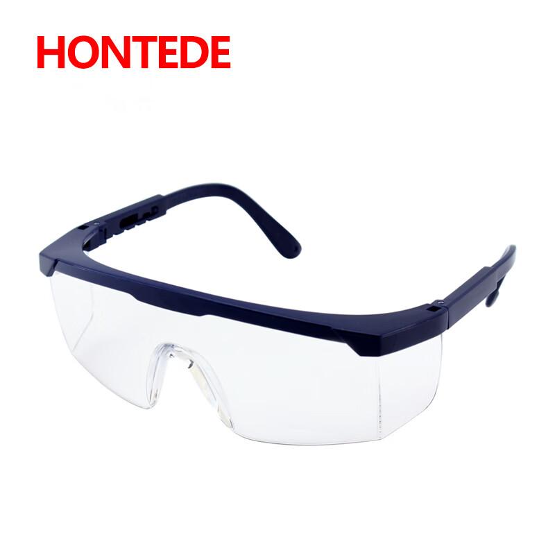 德力博 （HONTEDE） 防护透明眼镜 13.6*10*5.4cm 护目镜 HG-1026蓝白色 （单位：个）