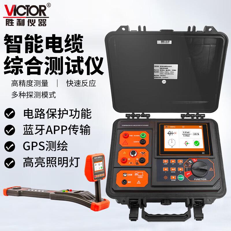 胜利仪器（VICTOR） 智能电缆综合测试仪 Y1176 （单位：套）