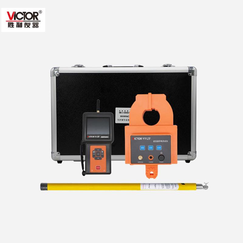 胜利仪器（VICTOR） 氧化锌避雷器带电测试仪 传输距离：30m Y1127 （单位：套）