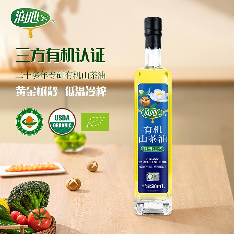 润心500ml有机生榨山茶油 500ml （单位：瓶）