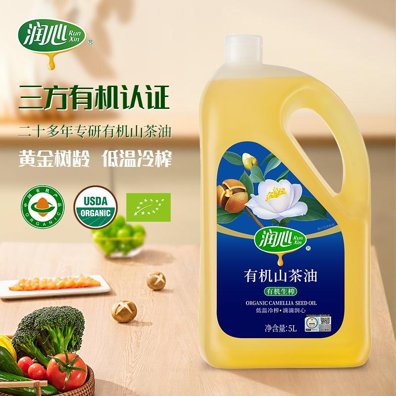 润心5L有机生榨山茶油 5L （单位：瓶）