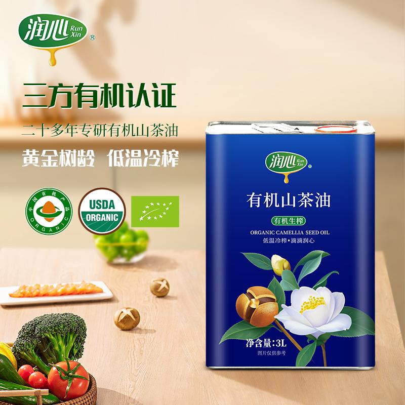 润心3L有机生榨山茶油 3L铁罐 （单位：罐）