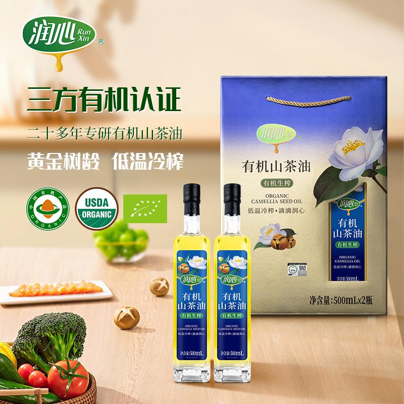 润心500ml*2有机生榨山茶油礼盒 500ml*2礼盒 （单位：盒）