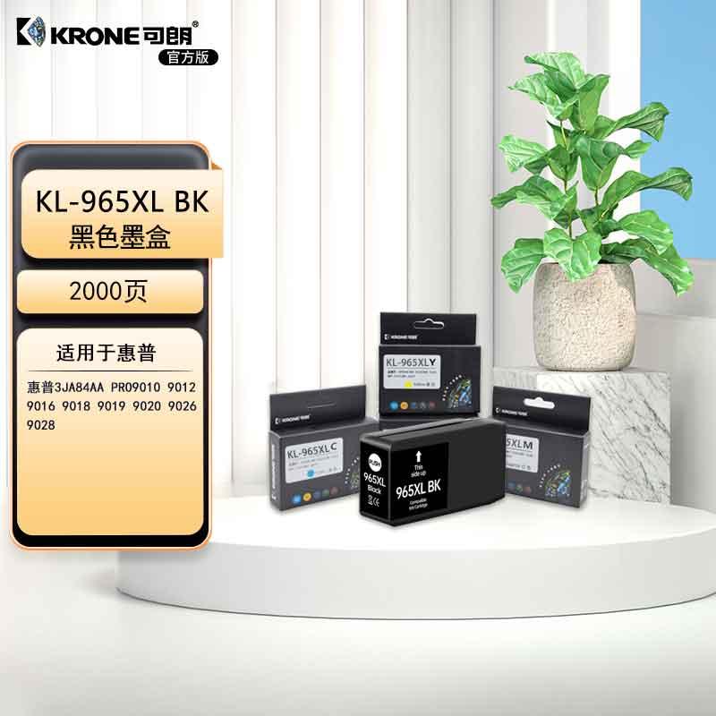 可朗 965XL BK 适惠普HP 9020 9010 9012 9016 9018 9019打印机墨粉盒 【2000页】965XL 黑色墨盒 KL-965XL BK黑色 （单位：个）