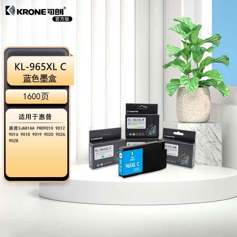 可朗 965XL C 适惠普HP 9020 9010 9012 9016 9018 9019打印机墨粉盒 【1600页】965XL 蓝色墨盒 KL-965XL C蓝色 （单位：个）