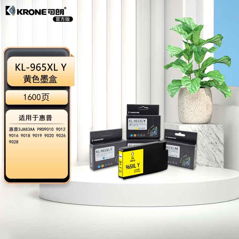 可朗 965XL Y 适惠普HP 9020 9010 9012 9016 9018 9019打印机墨粉盒 【1600页】965XL 黄色墨盒 KL-965XL Y黄色 （单位：个）