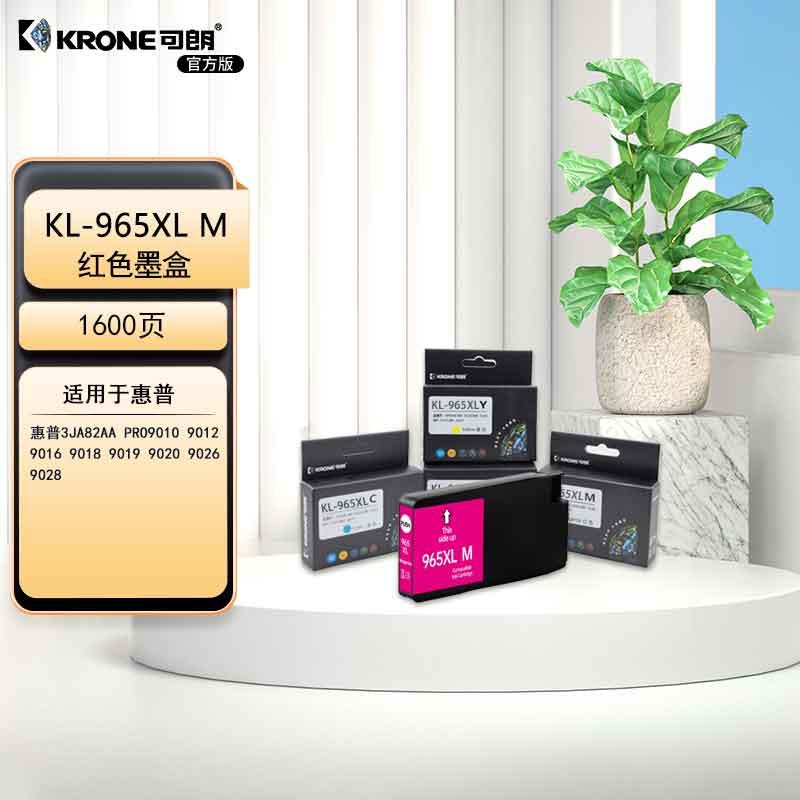 可朗 965XL M 适惠普HP 9020 9010 9012 9016 9018 9019打印机墨粉盒 【1600页】965XL 红色墨盒 KL-965XL M红色 （单位：个）