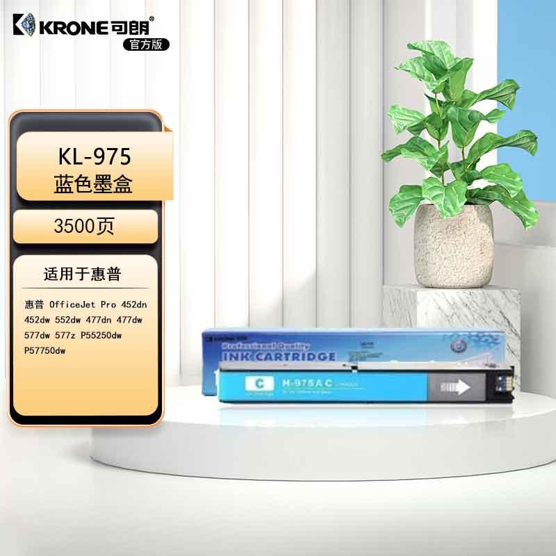可朗 HP975适用惠普577dw墨盒 577z 477dw 452 552 dw/dn 352dn打印机墨盒 KL-975蓝色 （单位：个）