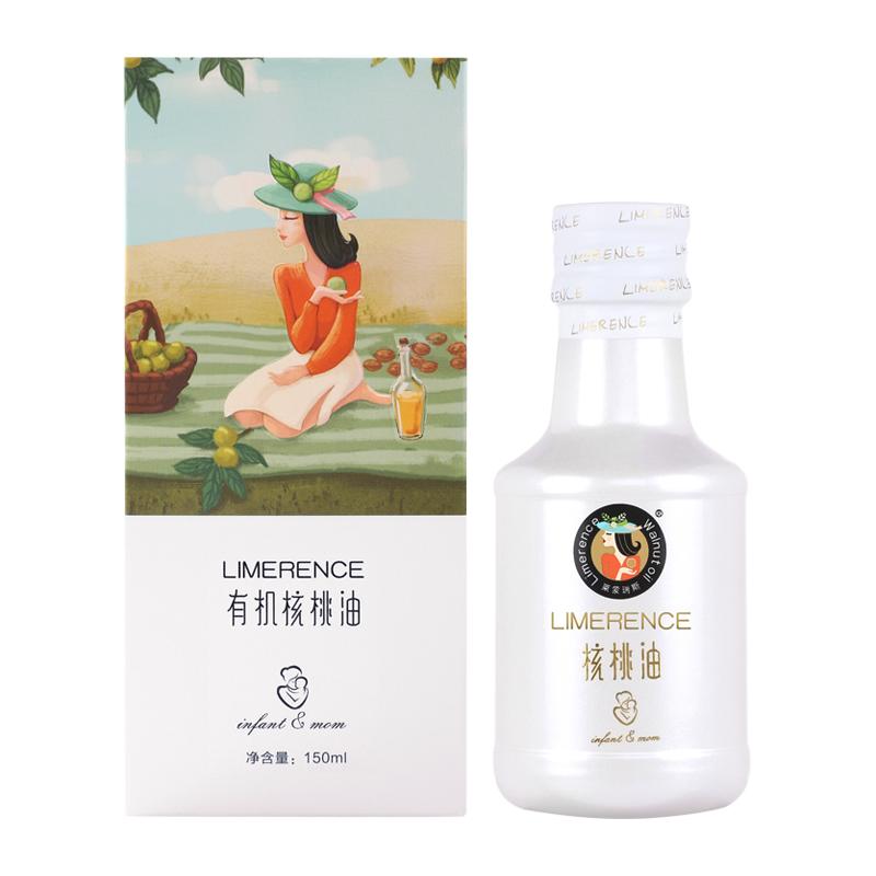 莱蒙瑞斯有机核桃油150ml/瓶 150ml （单位：瓶）