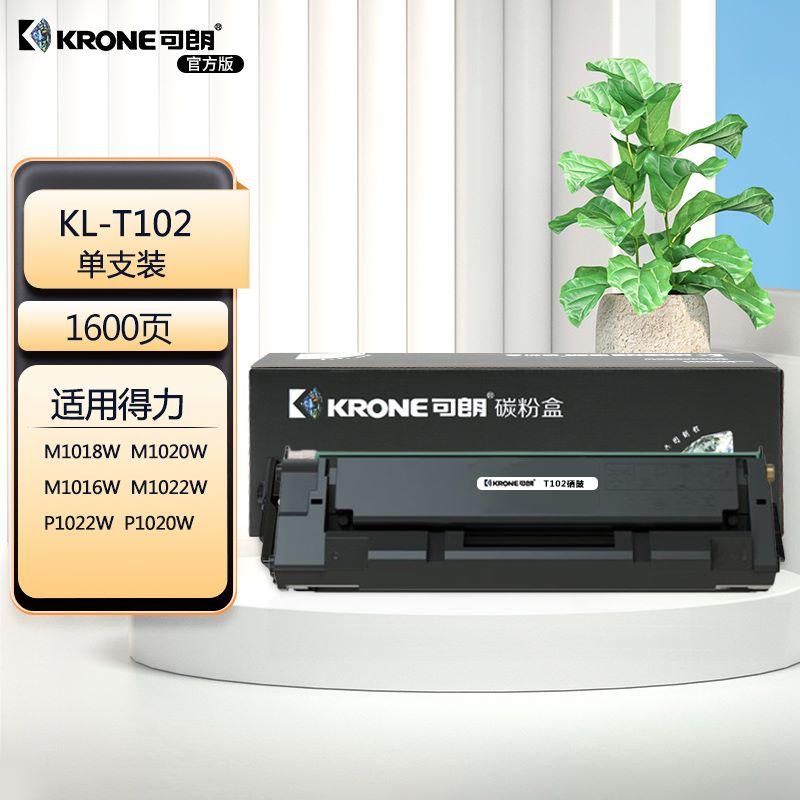 可朗 T102硒鼓适用得力适用M1020W/P1020W/M1024W/M1022W/M1018W/M1016W/P1022W打印机 【1600页】T102 标准黑色硒鼓 KL-T102黑色 （单位：个）