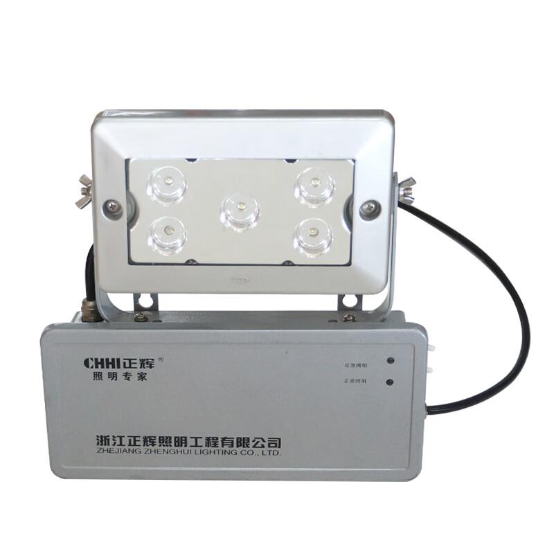 正辉（CHHI） 应急照明灯 10W DC11.1V IP65 应急时间≥8h YCL8325灰色 （单位：盏）