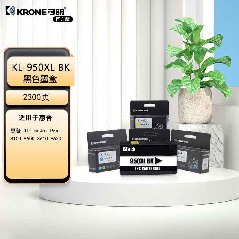 可朗 950XL-BK墨盒 适用惠普HP 8100 8600 8600plus 251dw 276dw打印机墨盒 墨水 Officejet Pro KL-950XL-BK黑色 （单位：个）