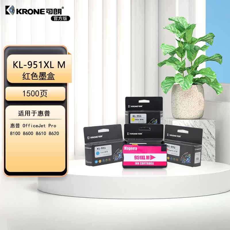 可朗 951XL-M墨盒 适用惠普HP 8100 8600 8600plus 251dw 276dw打印机墨盒 墨水 Officejet Pro KL-951XL-M红色 （单位：个）