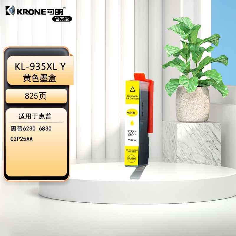 可朗 935XL-Y墨盒适用惠普HP 6230 6830墨盒6815 6820 6810 6812 6220 6835 officejet pro打印机 935x KL-935XL-Y黄色 （单位：个）