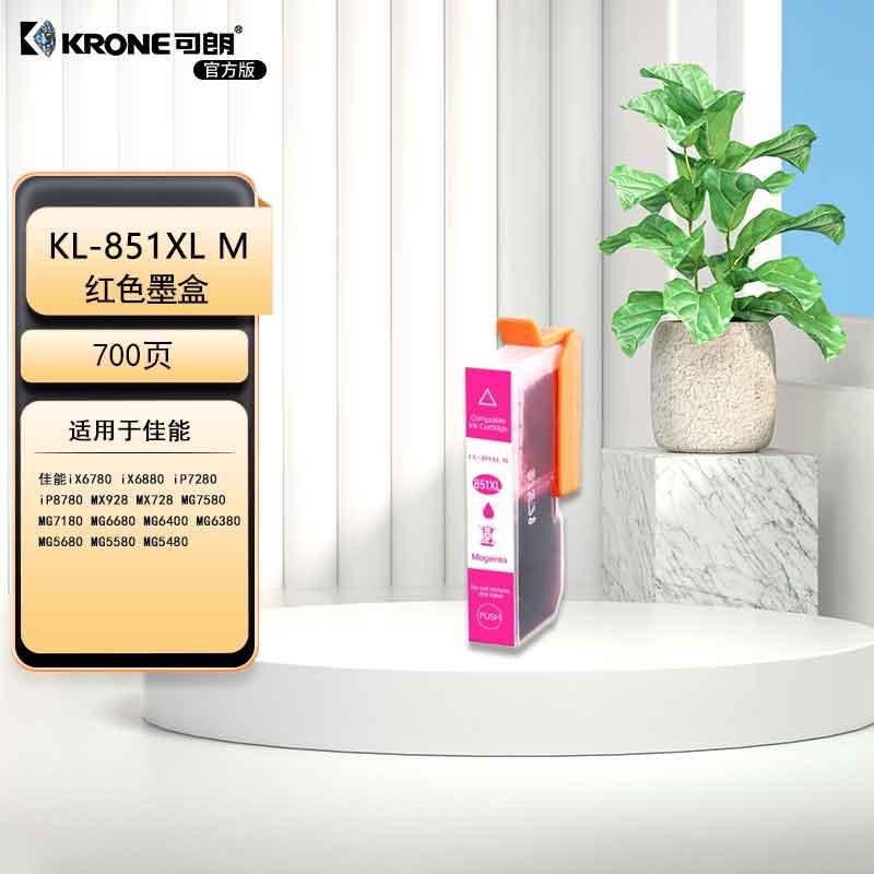 可朗 851XL-M墨盒适用惠普2578 D4168 D5168 5748 K7108 7838 【700页】 KL-851XL-M红色 （单位：个）