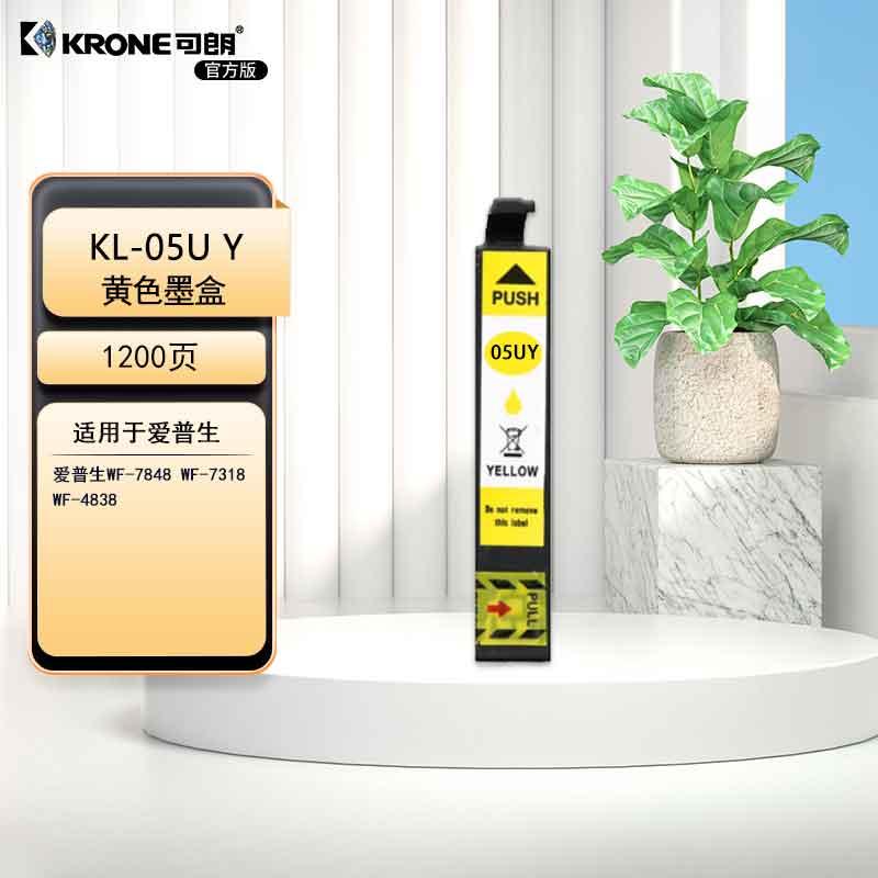 可朗 05U-Y适用爱普生EPSON WF-4838 7848 7841 7318打印机墨水墨盒 （适用WF7848机型） KL-05U-Y黄色 （单位：个）