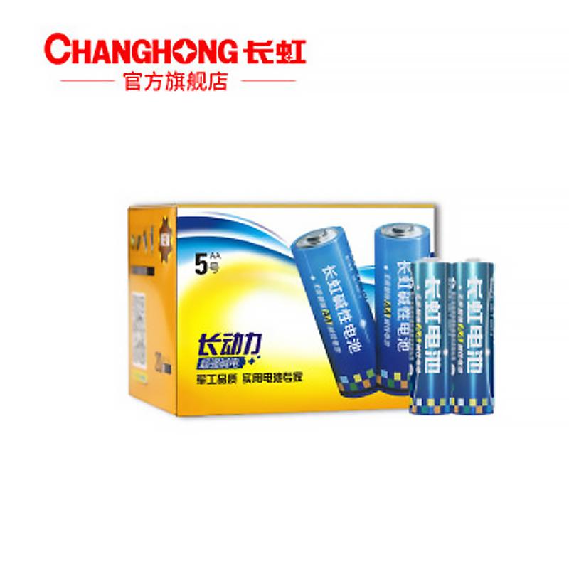 长虹（CHANGHONG）碱性电池24粒装玩具车电视空调遥控器指纹锁电池1.5V 碱电5号AA/LR6 （单位：盒）
