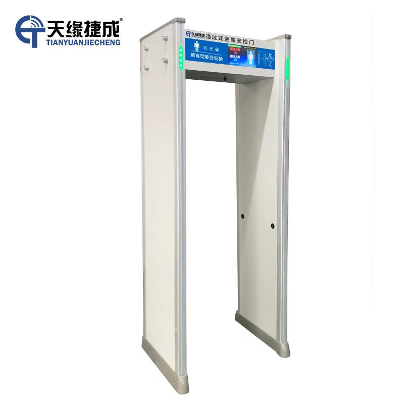 天缘捷成野外自驾安全防护检测设备户外防雨单位工厂防盗安全检测门 TY-600S （单位：组）