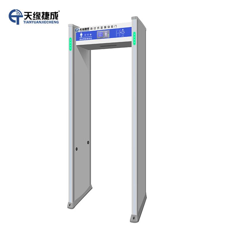 天缘捷成安全自驾智能识别检测设备自动校准工厂学校检测门 TY-JCM07 （单位：组）