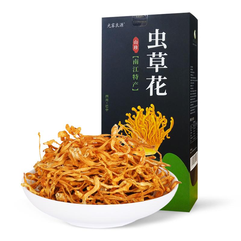 光雾良源虫草花85g/盒 85g （单位：盒）