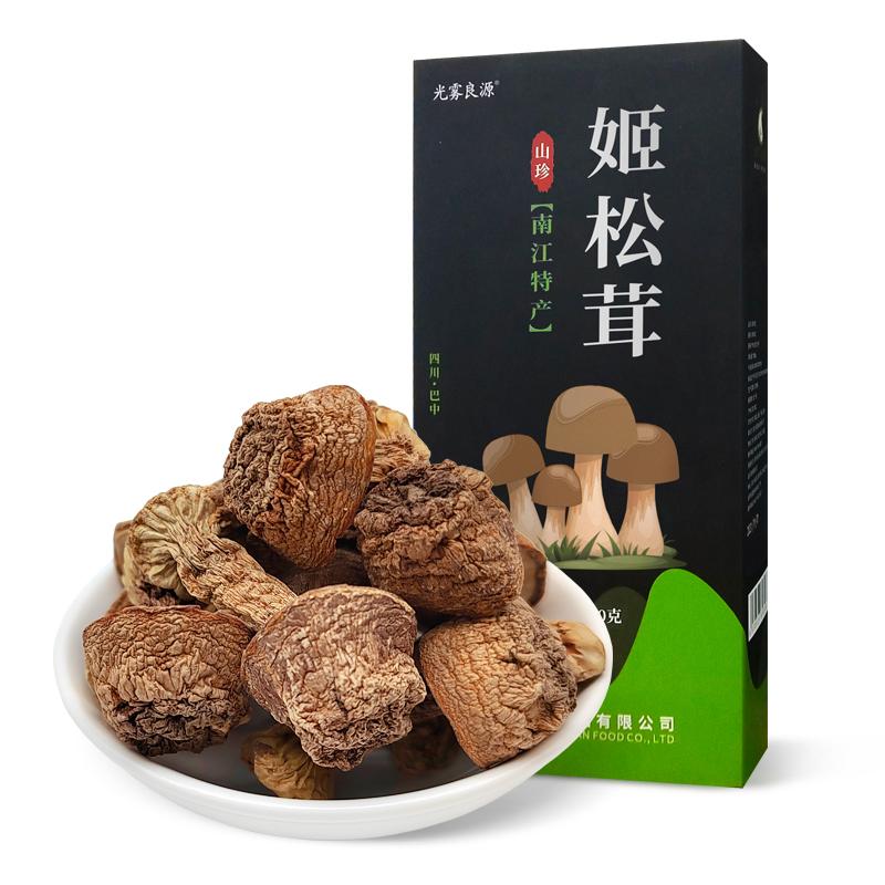光雾良源姬松茸120g/盒 120g （单位：盒）