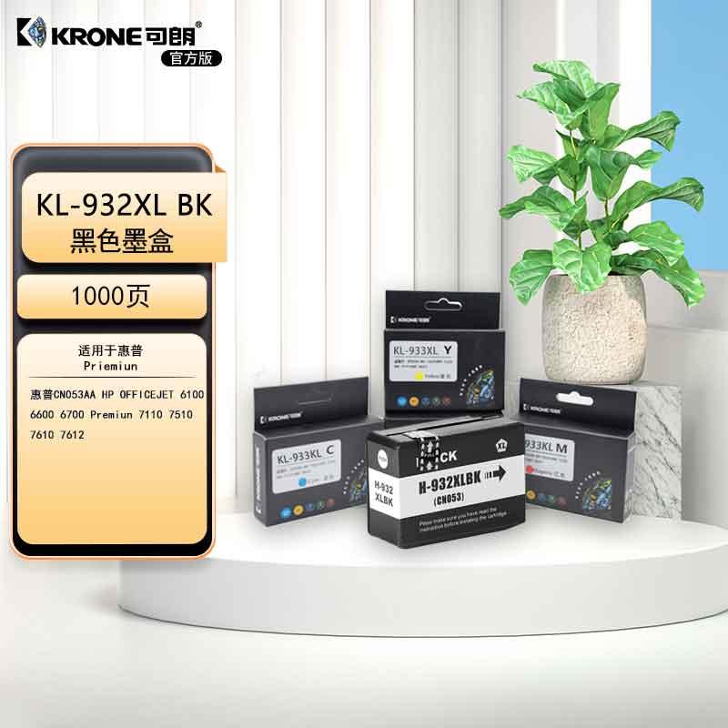 可朗 KL-932XL-BK墨盒 适用惠普HP Officejet 7110 7612 7610 7510打印机墨盒hp 7512 6100 6700墨盒 KL-932XL-BK黑色 （单位：个）