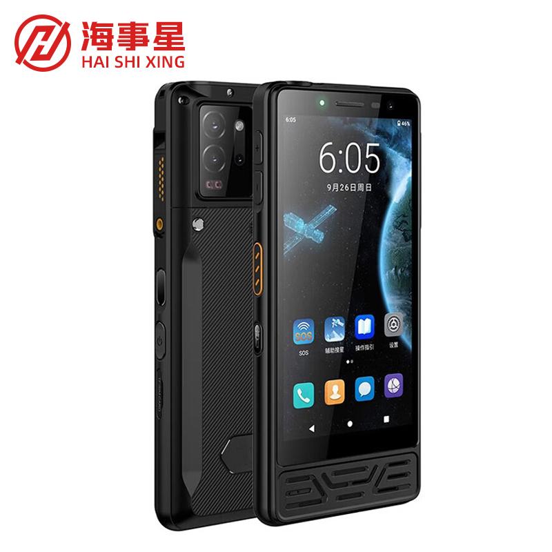 海事星户外旅行生存装备自驾野营多功能野外通信工具YT9000 YT9000黑色 （单位：部）