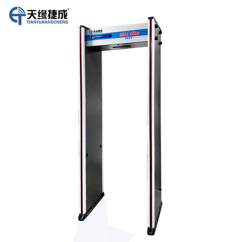 天缘捷成野外自驾安全防护检测设备车站学校检测门安全野营安检装备 TY-TCM05 （单位：组）