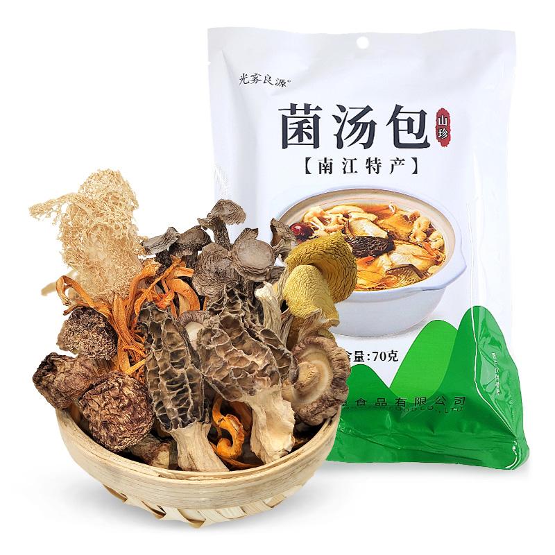 光雾良源菌汤包70g/袋 70g （单位：袋）