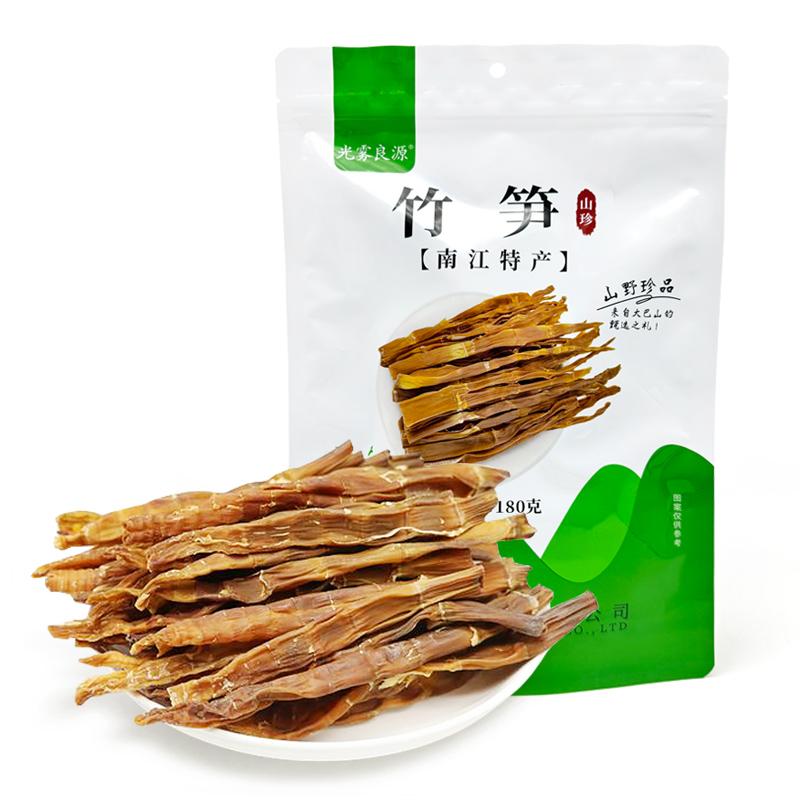 光雾良源竹笋180g/袋 180g （单位：袋）