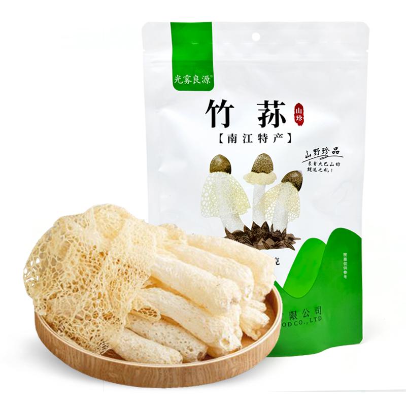 光雾良源竹荪30g/袋 30g （单位：袋）