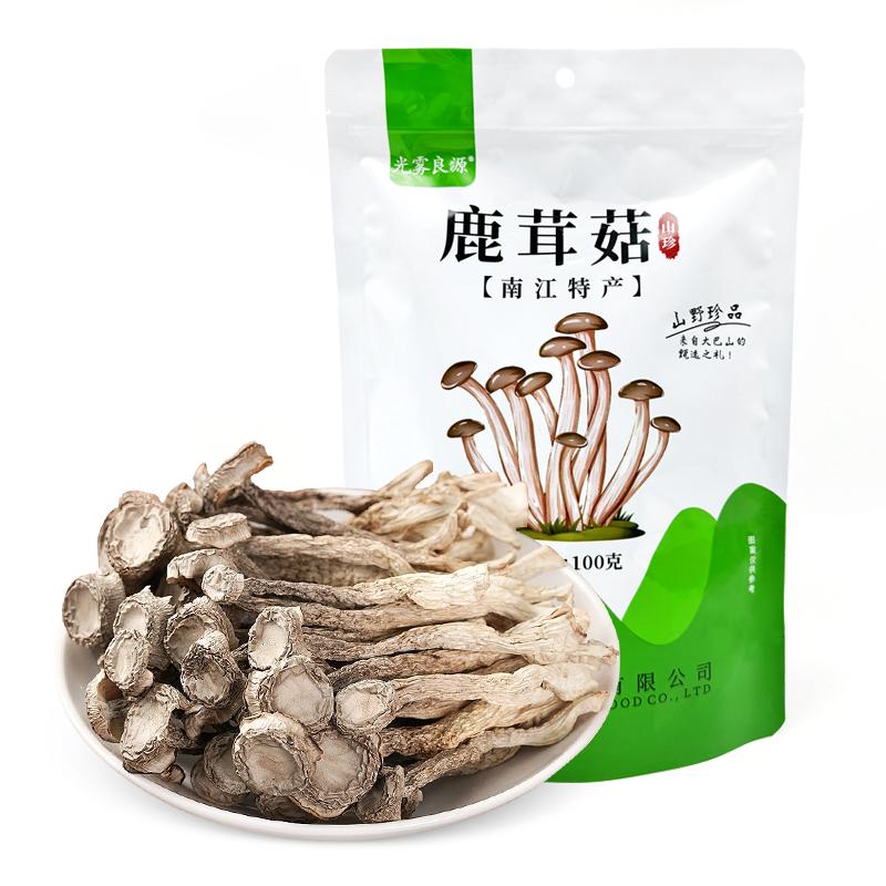光雾良源鹿茸菇100g/袋 100g （单位：袋）