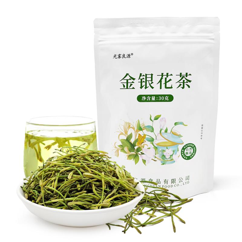 光雾良源金银花茶30g/袋 30g （单位：袋）