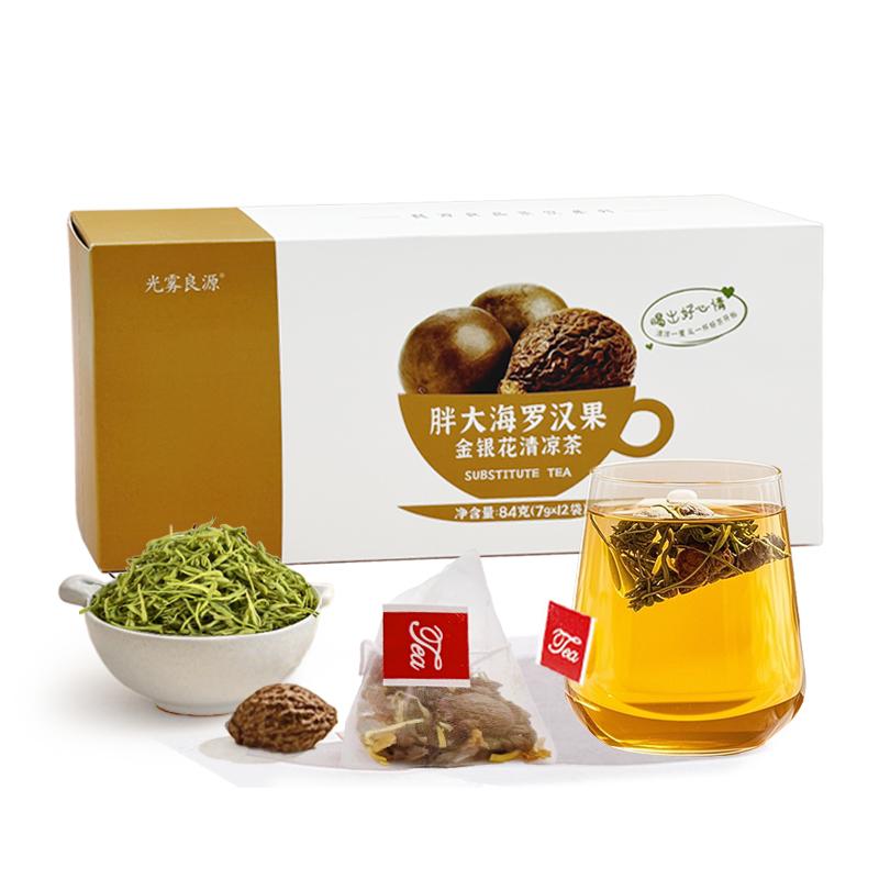 光雾良源胖大海罗汉果金银花清凉茶84g(7gx12袋)/盒 84g(7gx12袋) （单位：盒）