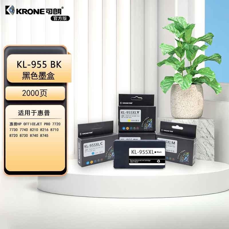 可朗 955XL BK 黑色墨盒 适用惠普7720 7730 7740 8710 8720 8210打印机墨盒 黑色大容量 KL-955XL BK黑色 （单位：个）