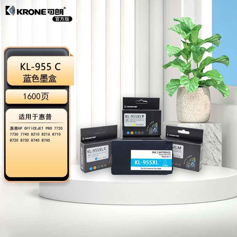 可朗 955XL C 蓝色墨盒 适用惠普7720 7730 7740 8710 8720 8210打印机墨盒 蓝色大容量 KL-955XL C蓝色 （单位：个）