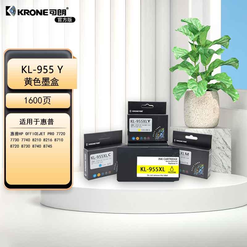 可朗 955XL Y 黄色墨盒 适用惠普7720 7730 7740 8710 8720 8210打印机墨盒 黄色大容量 1600页 KL-955XL Y黄色 （单位：个）