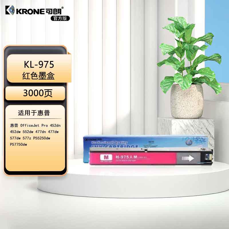 可朗 975适用惠普577dw墨盒 577z 477dw 452 552 dw/dn 352dn打印机墨盒 KL-975红色 （单位：个）