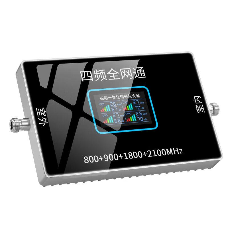 天缘捷成电脑手机网络信号增强接收加强放大器移动联通电信办公4G5G三网通 HT27F-GDW黑色 （单位：台）