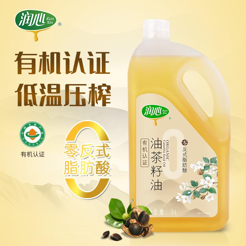 润心3L有机零反脂肪酸山茶油 3L零反 （单位：瓶）
