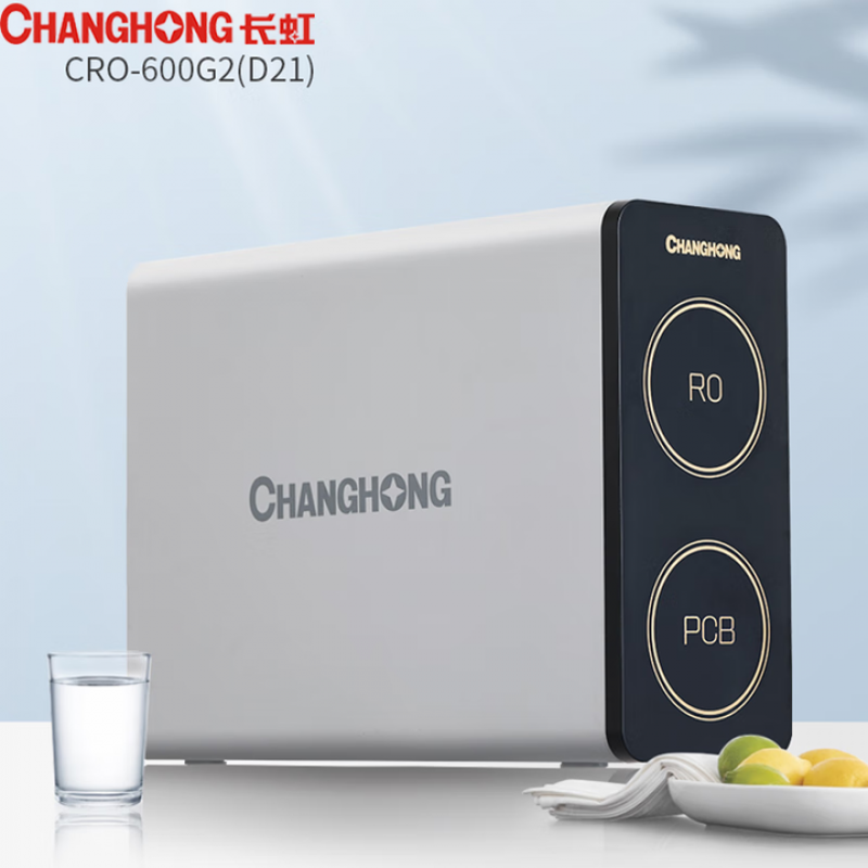 长虹（CHANGHONG）大通量过滤直饮长效滤芯高效出水不锈钢龙头二级水效净水器 CRO-600G2（D21） （单位：台）