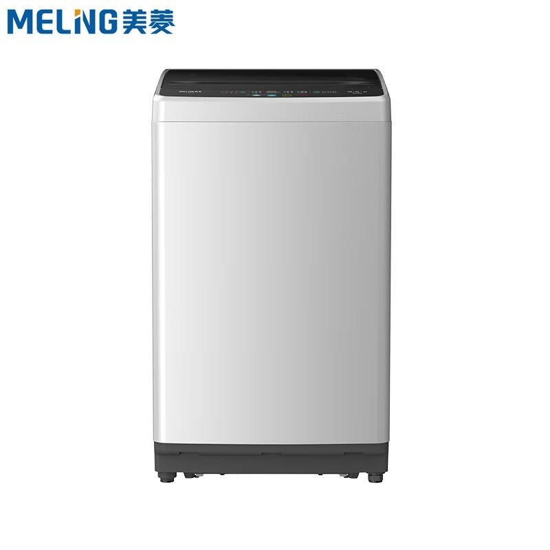 美菱（MELING）全自动大容量防缠绕桶自洁一键智洗2级能效可快洗节能省水低噪波轮洗衣机 Y3B100 （单位：台）