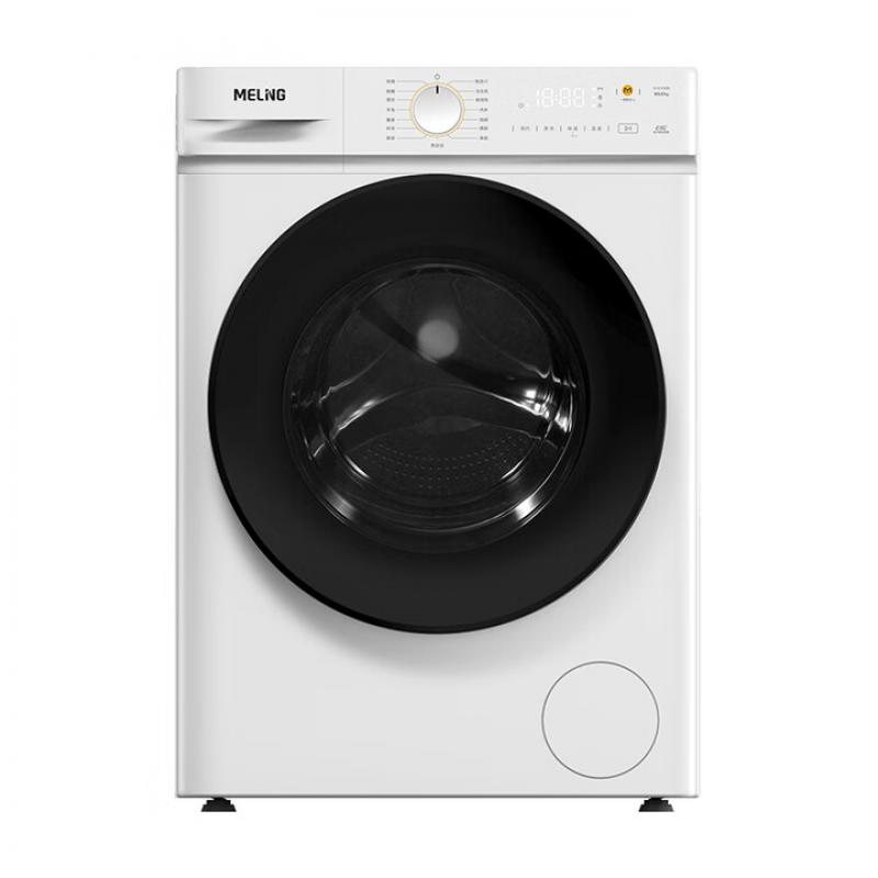 美菱（MELING）10公斤超薄除菌桶自洁十分薄全自动1级能效滚筒洗衣机 S1G100B （单位：台）