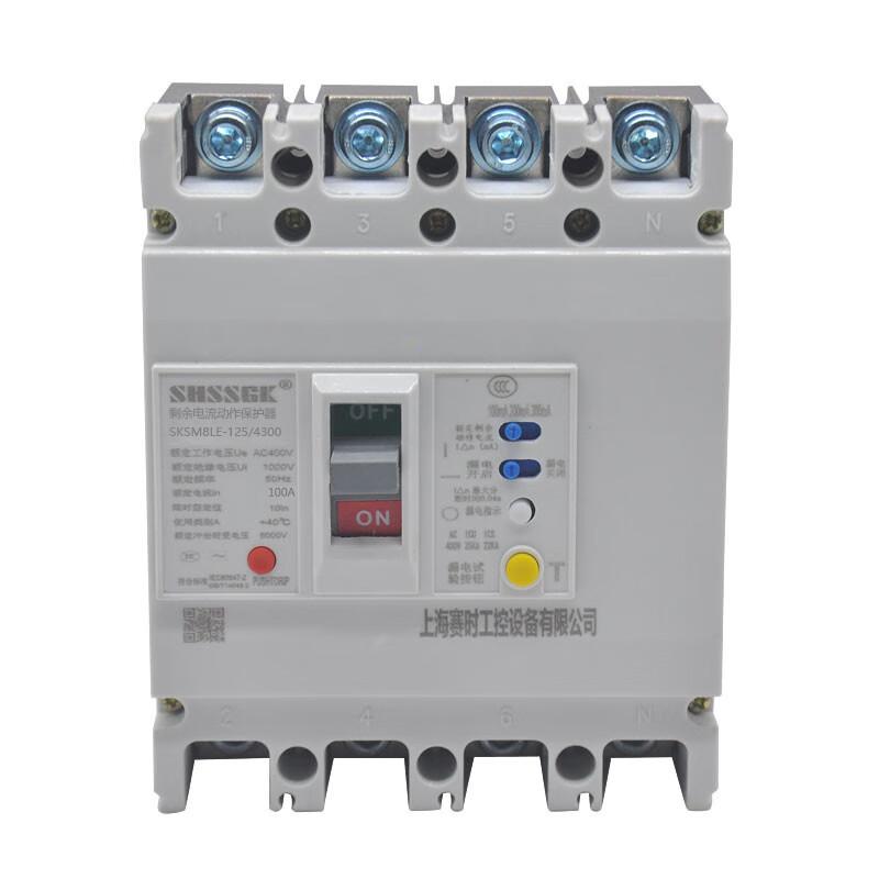 赛时工控(SHSSGK) SKSM8LE-125/4300 4P 100A 塑料外壳式漏电断路器 (单位:只) 浅灰 SKSM8LE-125/4300 4P 100A浅灰 （单位：只）