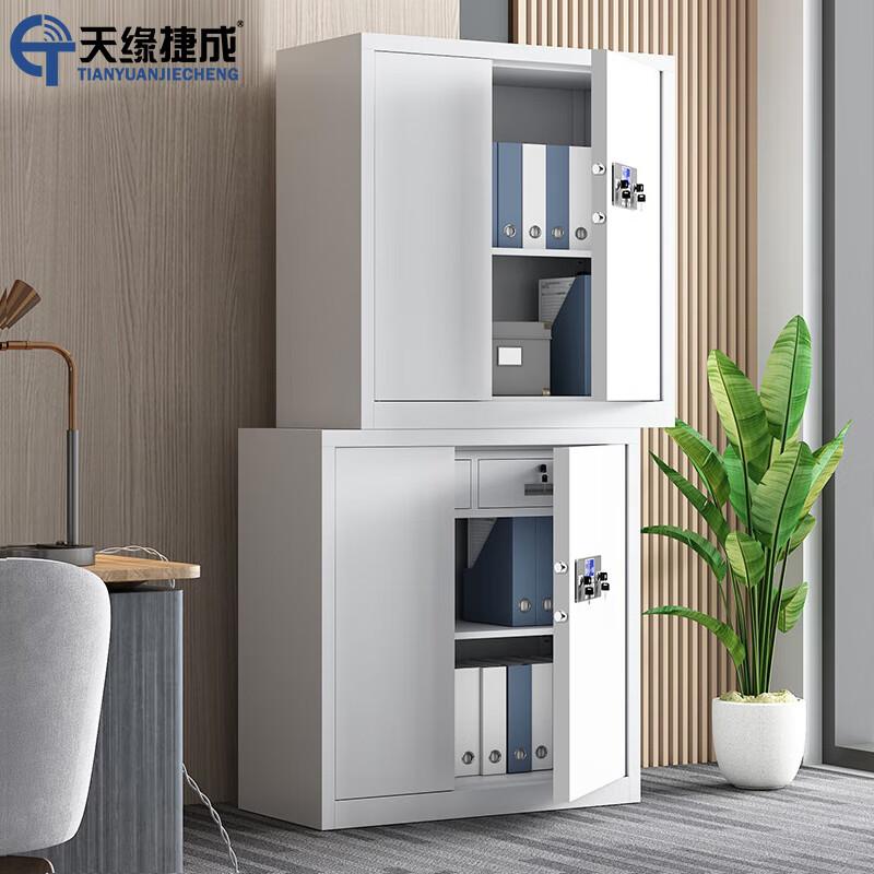 天缘捷成天缘捷成保密文件柜资料档案储存柜办公铁皮柜子 白色分体双节带斗加厚款 文件柜 （单位：组）