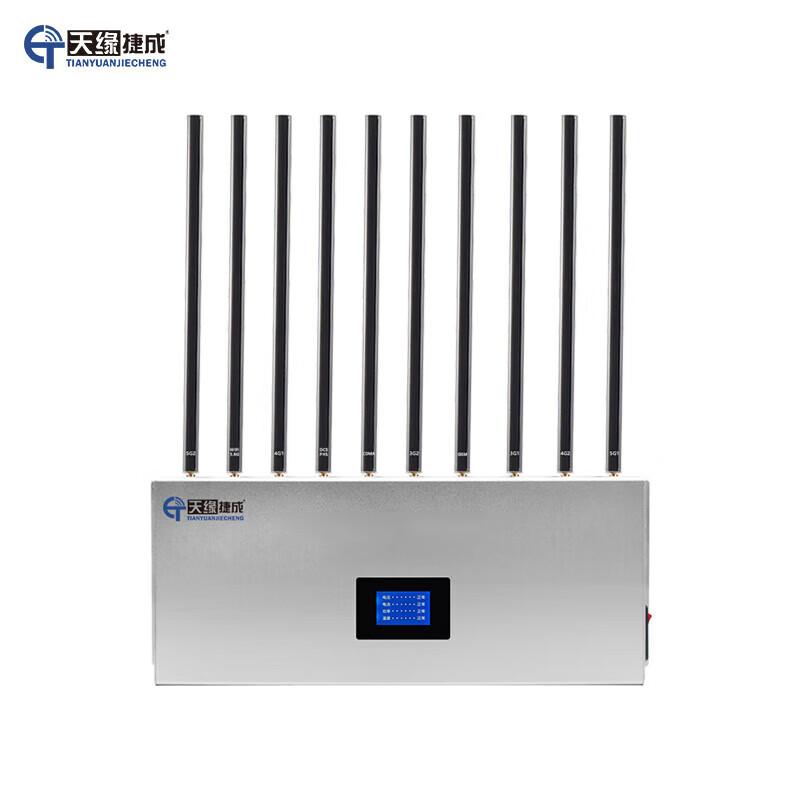 天缘捷成汽车自驾压制器防盗设备考场防作弊防盗检测会议安全检测仪 TY-W10(5G) （单位：台）