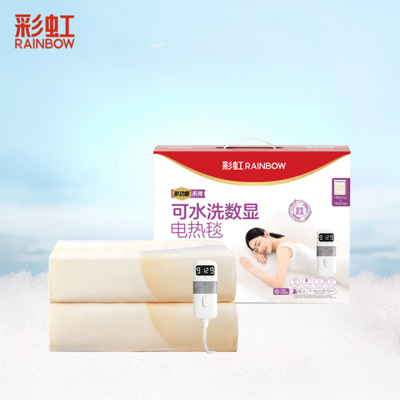 彩虹（rainbow）双控双温9档调温可水洗化纤双人电热毯1.8*1.5米 1855 （单位：条）