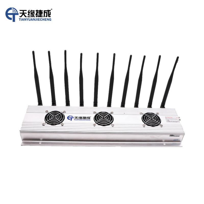 天缘捷成安全自驾防盗定位设备阻断器会议防盗防作弊安全检测 TY-W10C(5G) （单位：台）